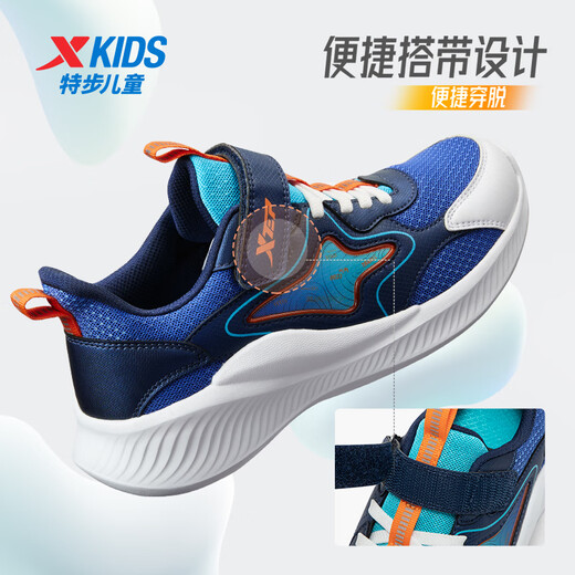 XTEP children's shoes, boys and older children's Velcro fashion sports running shoes, dark blue/XTEP white, size 35