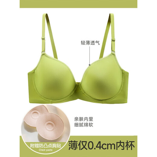 莫代尔无痕内衣女大胸显瘦聚拢上托女士文胸罩收副乳防下垂薄款大码文胸 轻薄无痕绿色1件装 75B 薄杯75/34B厚度4MM