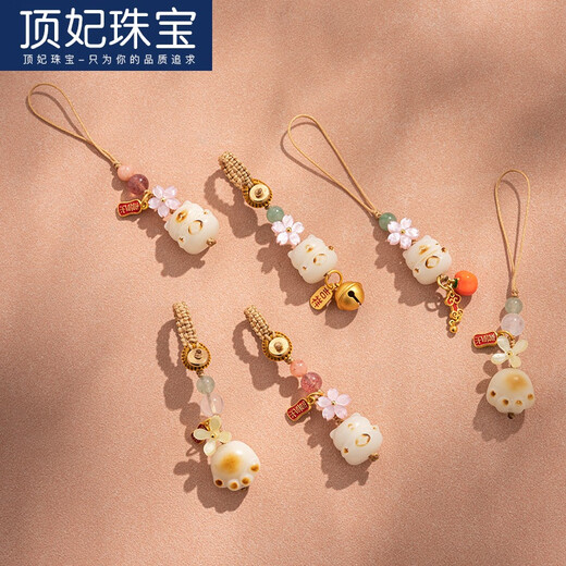 DING FEI Charcoal-grilled Cat Claw Bodhi Root Car Keychain Exquisite Pendant Peace Pendant Mobile Phone Chain Good Luck Small Gift Ornament [Peace and Joy] Osmanthus Cat Claw Bodhi Cell Phone A24-301