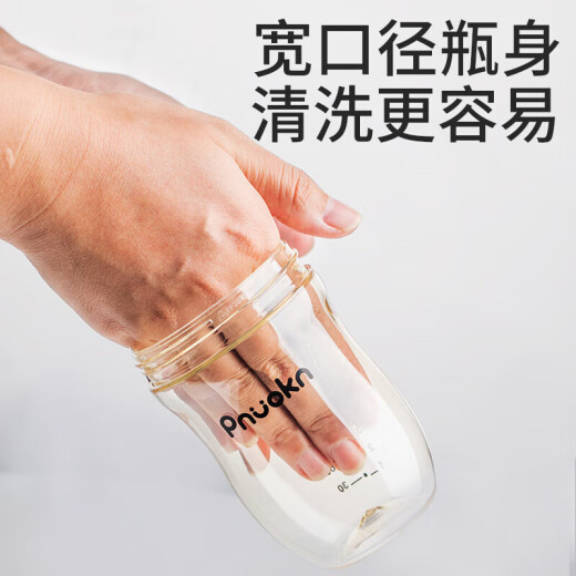 RIKZppsu bottle newborn baby 0 to 6 months old baby over one year old 2 years old 3 years old straw weaning artifact imitation breast milk bottle 3 with 280ml imitation breast milk bottle