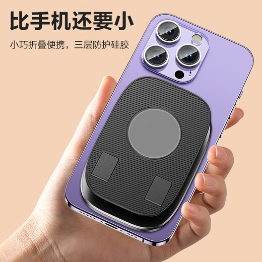 Pinsheng Mobile Phone Stand Desktop Live Online Class Portable Foldable Rotating Bedside Lazy Stand Universal Support Stand for Mobile Phones and Tablets to Watch TV Shows and Videos Black