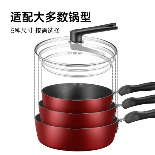 Cui Dahuang 32cm 304 stainless steel rimmed frying pan hot pot steamer with stand-up visible glass lid handle and explosion-proof