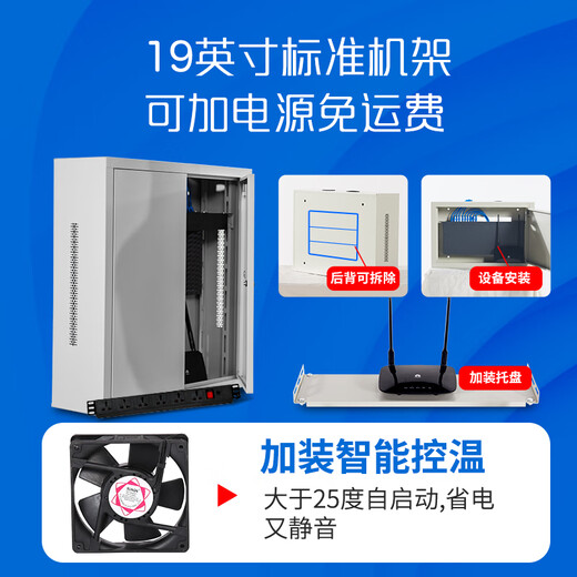 EZVIZ Hikvision cabinet 2U network cabinet wall-mounted small wall cabinet 4U wall-mounted 3U switch cabinet monitoring weak current box customized 2U, 450 high, gray white, ordinary type 0.7 thick