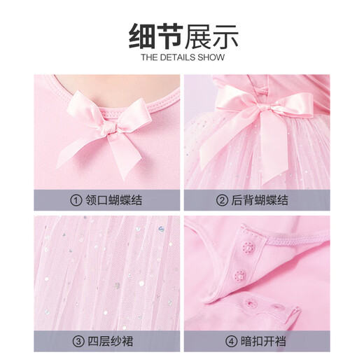 Dance Oriental Dance Clothes Children's Girls Spring and Summer Short-Sleeve Ballet Dress Girls Toddler Chinese Dance Dance Clothes Girls Practice Clothes Pink (Short Sleeve) 130 (Height 120-130 cm)
