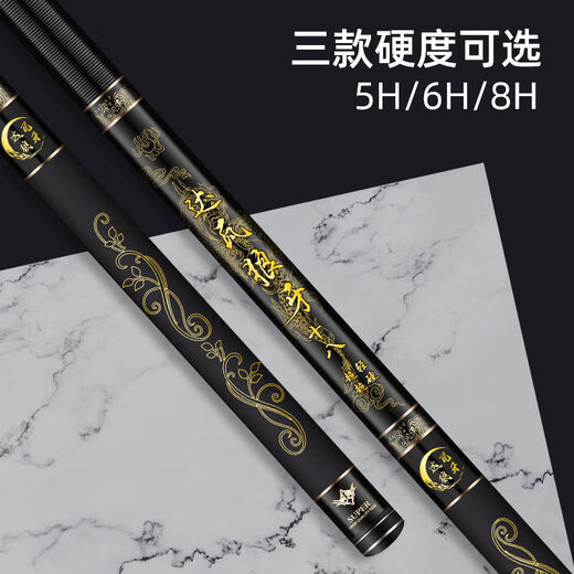 
Dawa Wolf Teeth Top Ten Famous Brand Wolf Teeth High Carbon Table Fishing Rod Fishing Rod Hand Rod Super Light and Hard 19 Adjustment 28 Adjustment Table Fishing Rod Top Ten 3.6m 5H Ultra Light 28 Offset 19 Adjustment 3.6m Only 25g