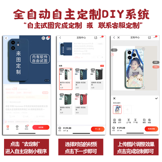 Picture Xiaomi 10 mobile phone case customized liquid silicone male and female couple lens all-inclusive new anti-fall Internet celebrity 5G trendy brand thin personalized soft shell Xiaomi 10 [self-customized]