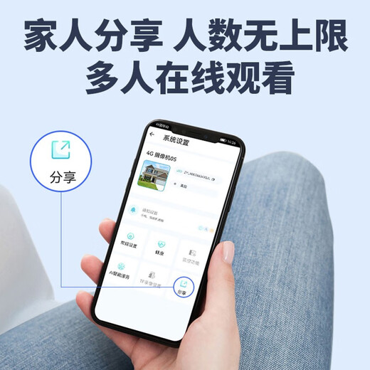 Eakun 8 Millionen Solarkamera Überwachung machtloser und gitterloses Outdoor-Mobiltelefon Remote-drahtloser Außenmonitor 360 Grad ohne toten Winkel mit Nachtsicht Panoramabläuf