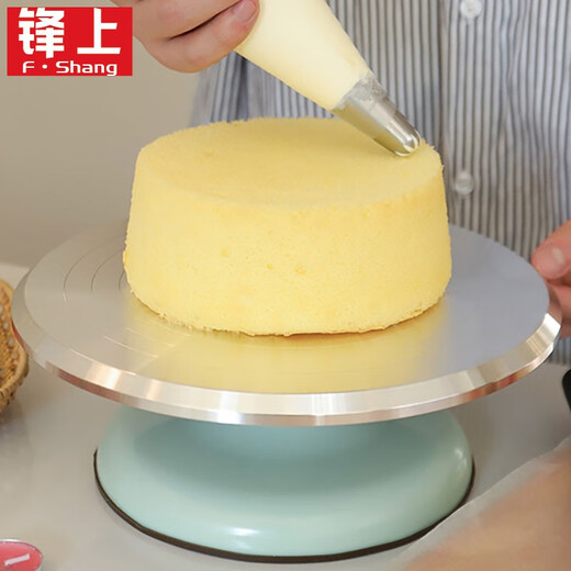 Fengshang cake turntable household decorating turntable turntable aluminum alloy 8 inches commercial rotating baking mold anti-slip cake turntable 25cm sky blue