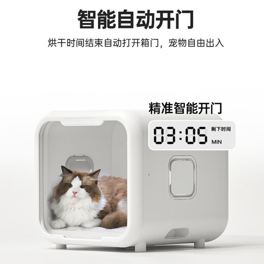 Jupet pet cat drying box automatic dog hair dryer home bathing and hair drying machine 71 liters Plus version (3500 rpm, 7-year warranty) Jupet pet cat drying box automatic dog hair dryer home bathing and hair drying machine 71 liters Plus version (3500 rpm, 7-year warranty)