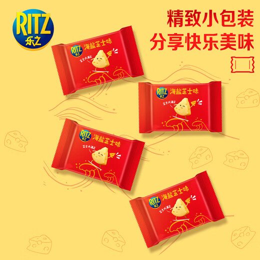 Lezhi Siebenschicht dick geschnittener Wafer Kekse Meersalzkäsegeschmack 77 g 9 Packungen in totalem salzigen Frühstück Snack Nachmittagstee