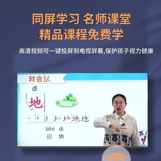 品士 英语点读笔日语扫描笔翻译神器离线词典电子扫描课本同步学习机小学生初中高中生通用 X2尊享版【离线+联网】点读翻译互译+扫题答疑纠错