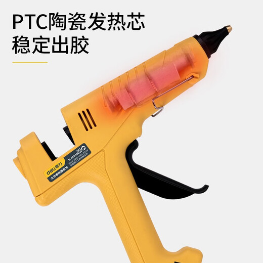 Deli industrial grade hot melt glue gun glue gun 200W set hot glue gun glue gun household hot glue machine industrial grade high power industrial household high power hot melt glue gun + 10 glue sticks DL401200