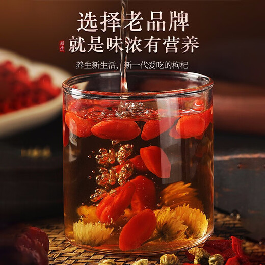 Fudonghai Ningxia Red Wolfberry 250g Gouqi Zhongning Disposable Red Wolfberry In Water Health Tea eingeweicht