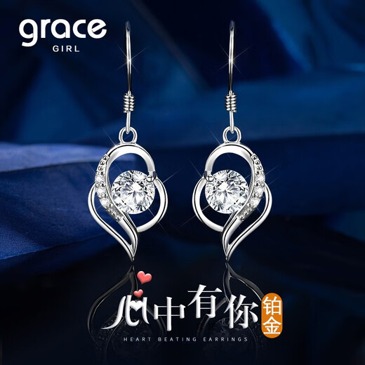 Grace GirlPT950 Platinum I Love You Earrings Women's Fashion Love Long Earrings Valentine's Day Birthday Gift for Your Girlfriend I Love You Earrings (Moissanite) + Light Luxury