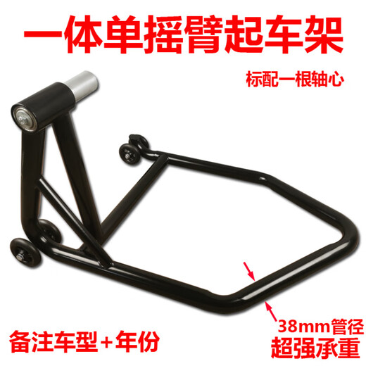 
Zaiwau Nianxi Ducati single rocker motorcycle frame Ducati big devil Augusta latte Monster 1200 Lantu 1200 Lantu 12604