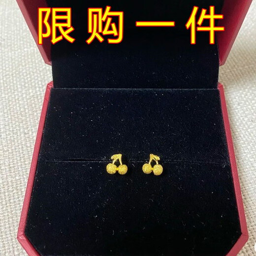 Chikuang 2024 Cherry Earrings Women's New Earrings Gold Color Niche Design Sensual and Elegant Earrings That Will Not Fade New Cherry Earrings 0.125g 0.1 Discount Limit