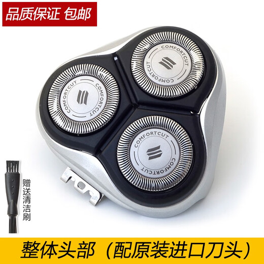 
zler for Philips shaver PT926 SW3700 PT720PT761PT868 blade blade head cover knife mesh bracket 3 knife 3 net (applicable)