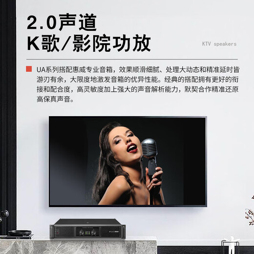 惠威（HiVi）DSP-9效果器UA235/UA250/UA265/UA435/UA465纯后级功放 UA250 2*500W