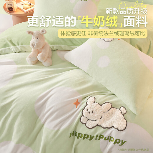 Boyang Baby (Beyond Kids) Children's Warm Velvet Four-piece Set Winter Cartoon Sheets and Quilt Covers Girls' Milk Velvet Set Bedding Warm Velvet Set Loop Puppy 1.5 Meter Sheet Type (Duvet Cover 200*230) Four-piece Set
