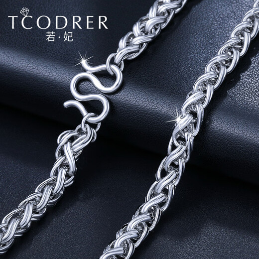 Ruofei pt950 platinum necklace men's platinum 999 necklace plain chain solid keel chain thick chain men's custom pt950 48-52cm 106-108 grams