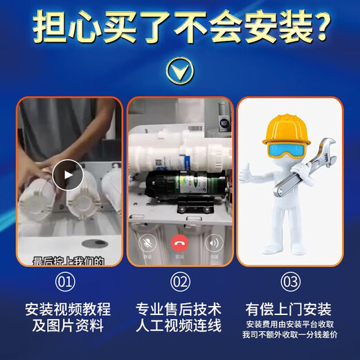 Dianzhou General Qinyuan Wasserreiniger Filterkabel KRT3800/3820/2800/3890 Umkehrosmose RO-Membrane Voller Satz Qinyuan KRT-3820 Wasserreiniger Filterkabel ein, zwei und vier Filterkabel
