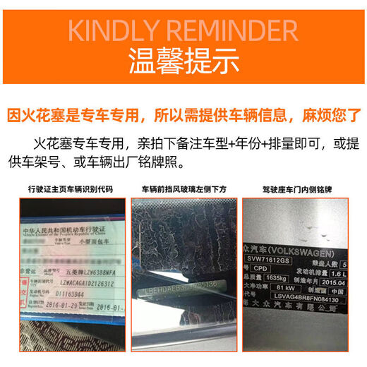 标致508火花塞适用于标致408/308/5008双铱金火花塞原装原厂升级汽车双铱金火花塞 原厂升级【4支装】 标致408