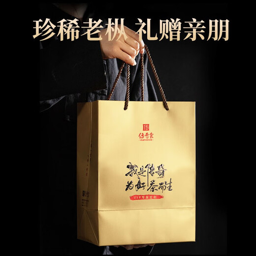 传奇会乌龙茶 凤凰单枞鸭屎香特级250g 罐装乌岽单丛茶叶自己喝送礼