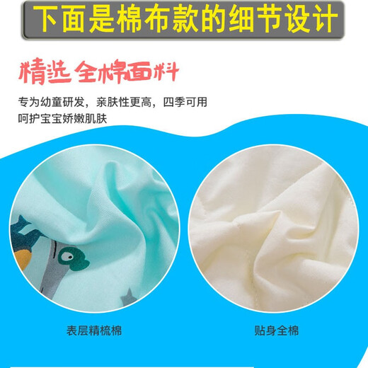 Heshengzhong big children's sleeping bag children's pure cotton spring, summer, autumn and winter four-season baby anti-kicking quilt for primary school students 3-6 years old 6-12 years old cotton model blue dinosaur 145cm autumn and winter thickened room temperature 5~15 degrees