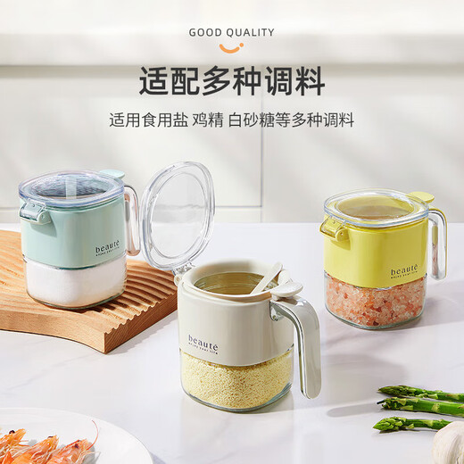 Added seasoning box kitchen household salt jar seasoning jar sealed moisture-proof storage box oil pot glass seasoning bottle jar