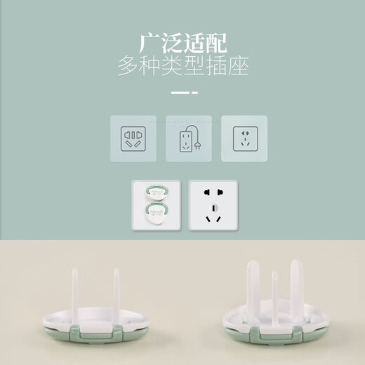 Wangzhi (For Ten Month) Wangzhi children's anti-shock socket protective cover, baby-proof and child safety socket plug, electric door plug set, Green Branch Green (12 pcs two-phase + 12 pcs three-phase) (24 pieces) to meet the needs of the family