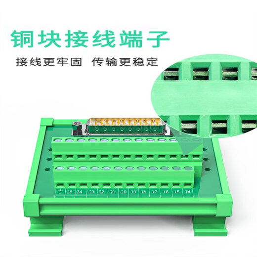 Rail-type module DB9 serial port DB50 DB25 DB37 relay terminal DB15 adapter board ADAM-3937 [Golden-plated punch needle] VGA rail-type female head