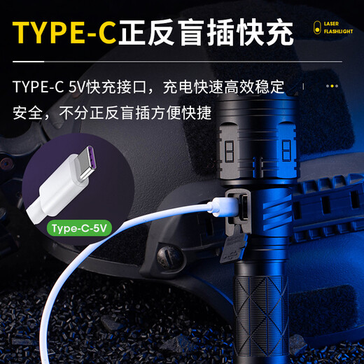 Skyfire flashlight, ultra-long battery life, ultra-bright laser patrol home outdoor emergency lighting for outdoor survival