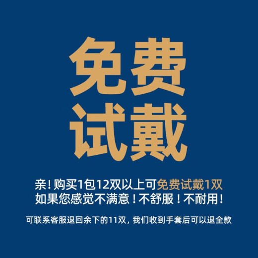 安必达A698橡胶劳保手套浸胶带胶皮工地干活工作耐磨防水 【12双】耐磨保-旗舰款 均码