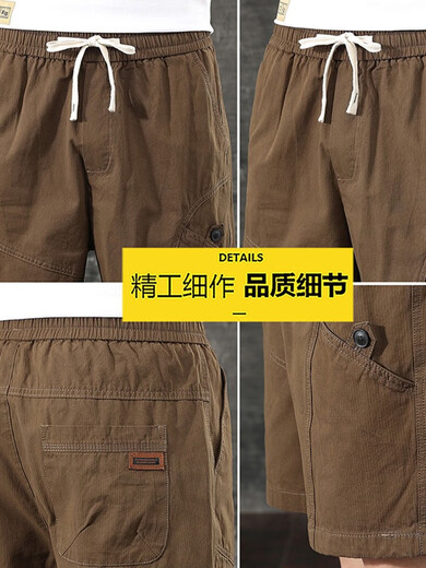 罗蒙高端工装短裤男宽松休闲五分裤男士夏季薄款潮流运动直 HY-983卡其色 2XL码160-180斤