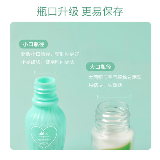 Ukiss facial cleansing and softening set, beautiful beard lightening thick eyebrows and lips, facial beard dyeing and eyebrow cleansing balm, birthday gift