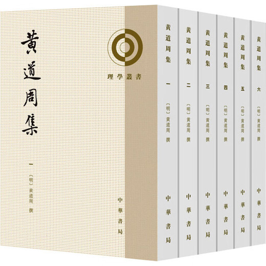 Zodiac 1-6 Bücher