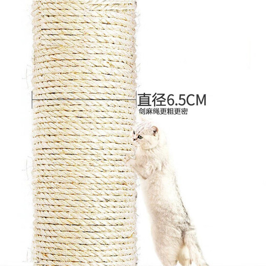 King Xunshan 1.4m taller model, luxury large cat climbing frame, cat nest, cat scratching board, cat scratching post, cat rack, cat toy, cat jumping platform, cat paw board, sky pillar, 1.4m large nest model