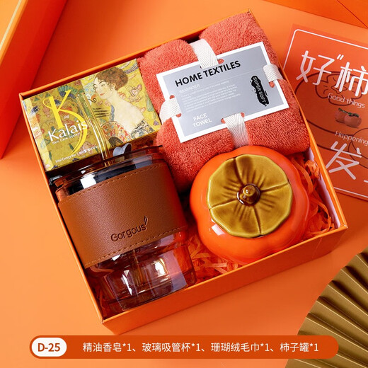 Aimei cadeau Graduation Gift Summer Cool Souvenir Boîte-cadeau Practical Small Gift Business Company Rejoint Team Build
