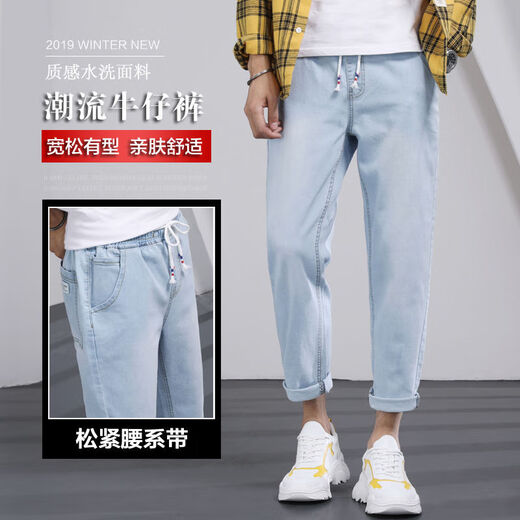 
Zuoyoupin (zuoyoupin) jeans men's cropped pants summer casual straight pants men's fashion boys versatile trendy trousers TC673 light blue L