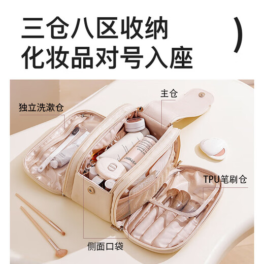 Jedy Make -up -Tasche 2025 Tragbarer Make -up -Pinsel -Aufbewahrungsbeutel Reisen Tragbares Waschen mit großer Kapazität und kosmetische Aufbewahrungstasche Aprikosenfarbe