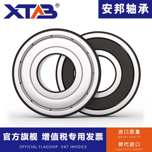 High-speed motor bearing 6300 6301 6302 6303 6304 6305 ZZ RS ZV3 6304--RS rubber cover seal (speed 3000) high-speed motor other
