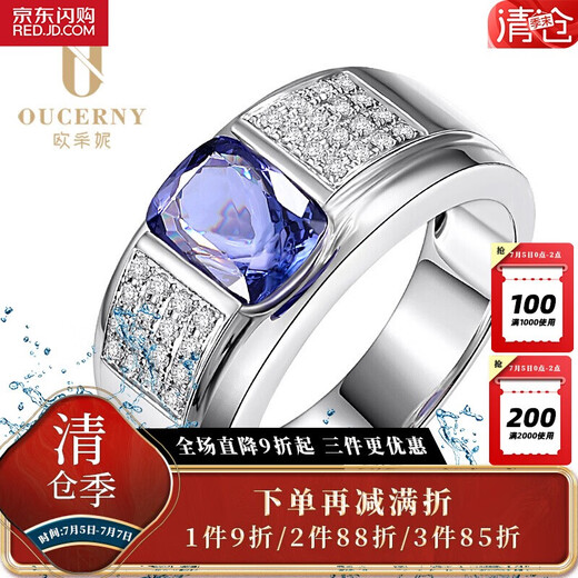 OUCERNY Tanzanite Ring Natural Tanzanite Colored Treasure Women's 18K Gold Inlaid Diamond Gemstone Women's Ring (Ready Shipping) 13 Circles