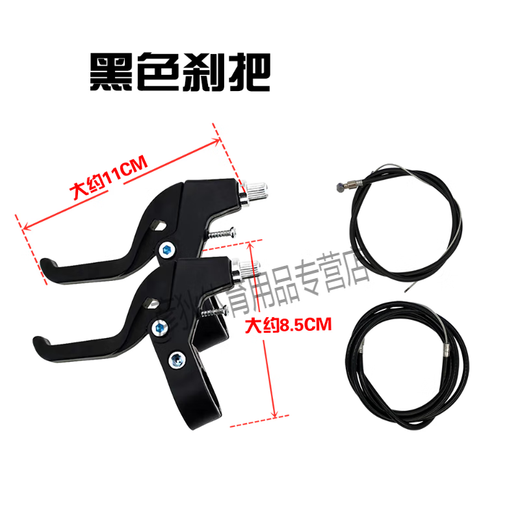 Ziwuqian children's bicycle brake handle mountain bike stroller three-finger bicycle handbrake brake handle HFH brake handle black + tube brake line