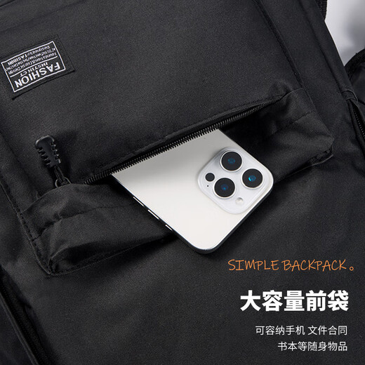 易旅双肩包简约大学生书包男初中生高中学生休闲旅行包背包女