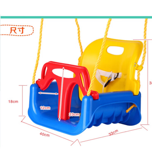 Children's swing hanging chair toy indoor and outdoor children's fitness hanging basket anti-somersault boy and girl birthday gift outdoor combination (swing + rope + connecting belt + hook)