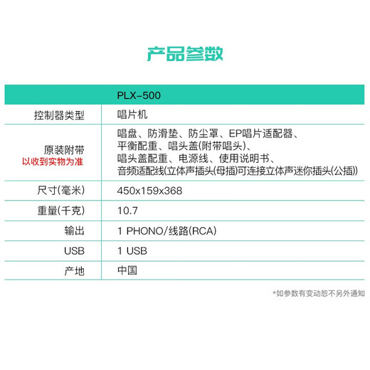 Pioneer Pioneer PLX500 vinyl player Home vinyl record player Gramophone record player Retro record player Pioneer vinyl player PLX-500