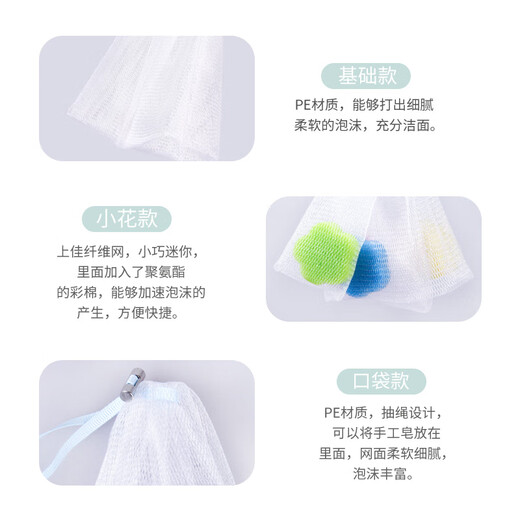 Ukiss Soft mousting filet classique de style classique Bathinage Lavage voyage à la main.
