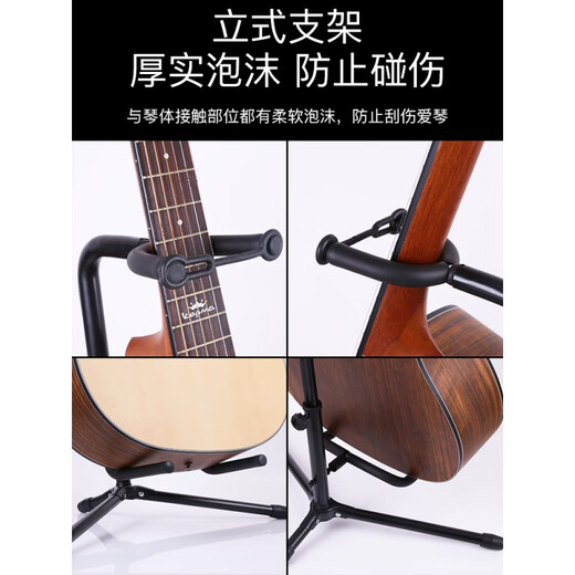 Shanbei eignet sich für Gitarrenständer vertikaler Bracket E-Gitarre Geige Ukulele Pipa bodenstarke Rack Folding Aluminiumlegierung Faltmodell + String Fingerboard Care Unit