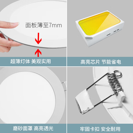 微伙超薄led筒灯嵌入式面板灯射灯圆形洞灯15W天花灯孔灯家用牛眼简灯 【超薄款】12W白光【面径17cm】开孔15-16
