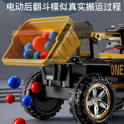 Aiqima children's electric excavator tipping bucket extra large off-road toy car hook machine remote control for boys and girls to ride and sit on as a gift Standard yellow electric digging arm + electric tipping bucket